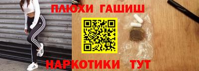 мефедрон мука Гусь-Хрустальный