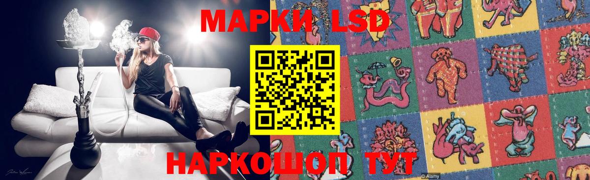 Лсд 25 экстази кислота  ЛСД экстази  МЕГА как войти  Ишимбай  LSD-25 экстази ecstasy 