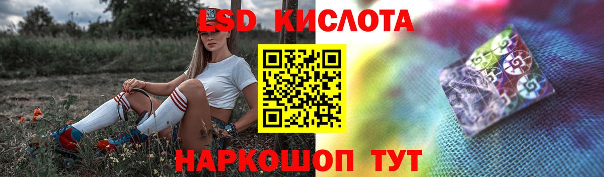 ЛСД экстази ecstasy Ишимбай