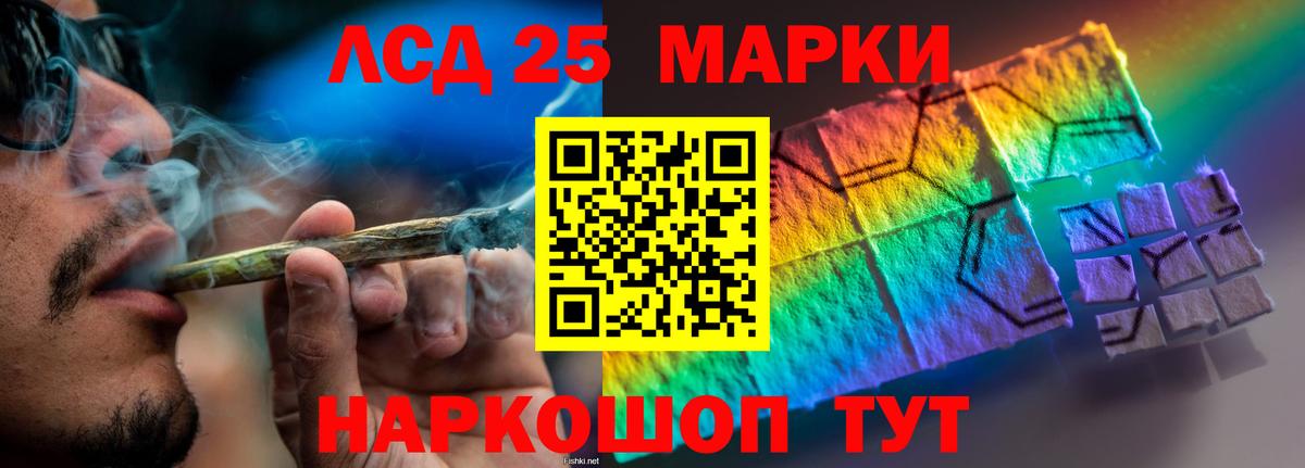 Лсд 25 экстази кислота  Вход с VPN  Ишимбай  Лсд 25 экстази кислота 