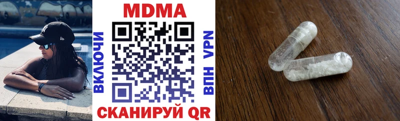 MDMA Molly  Ишимбай 