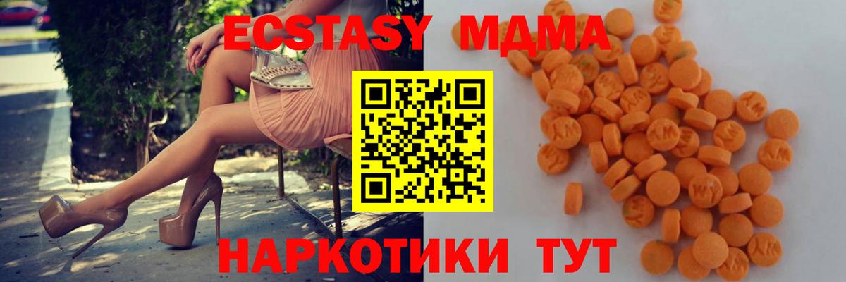 МЕТ  ГАШИШ  Вход с VPN  КОКАИН  Мефедрон  Ишимбай  МЕФ  Конопля 