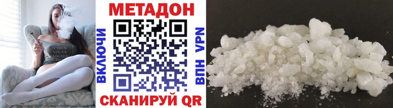 кракен ССЫЛКА  Ишимбай  Метадон VHQ  закладки 