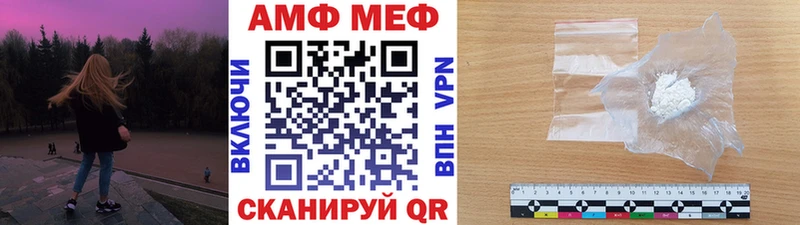 Первитин витя  Ишимбай 