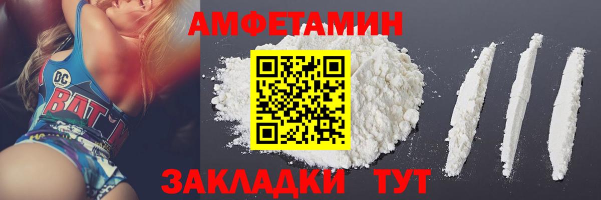 Метамфетамин  Вход с VPN  Ишимбай  Первитин мет 