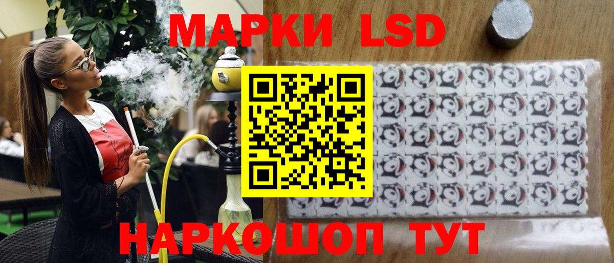 Марки N-bome 1,5мг  Ишимбай  Марки N-bome 1,5мг 