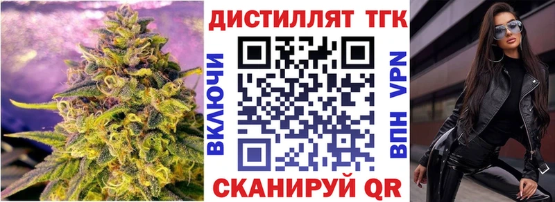 ТГК концентрат продажа наркотиков Ишимбай