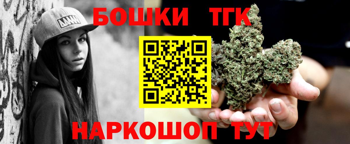МАРИХУАНА OG Kush  Ишимбай  Каннабис AK-47  Марихуана White Widow  Шишки марихуана SATIVA & INDICA 