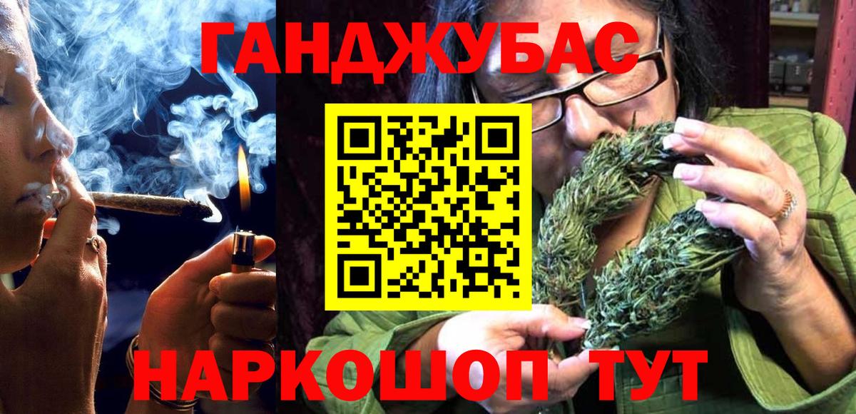 Шишки марихуана OG Kush  Марихуана семена  Шишки марихуана OG Kush  Ишимбай  Вход с VPN  Бошки марихуана VHQ 